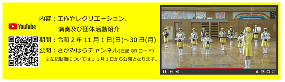 f:id:chuokurashinet:20201026121758p:plain