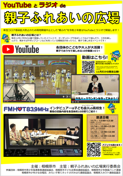 f:id:chuokurashinet:20201026121926p:plain