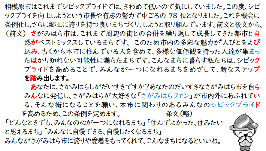 f:id:chuokurashinet:20201026130903p:plain