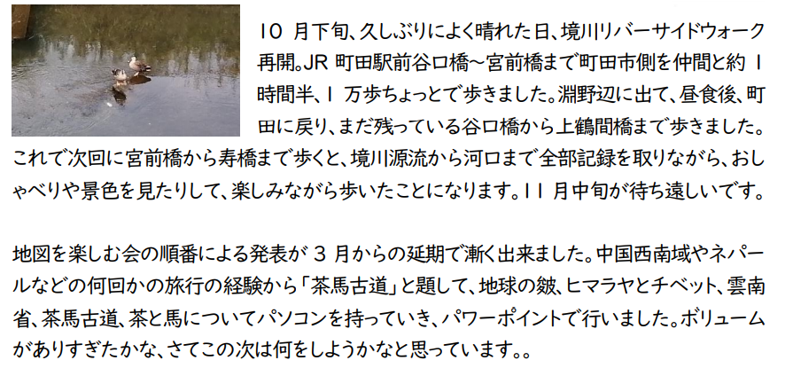 f:id:chuokurashinet:20201026130953p:plain