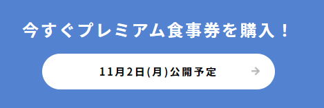f:id:chuokurashinet:20201027091433p:plain f:id:chuokurashinet:20201027091433p:plain