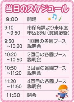 f:id:chuokurashinet:20201030032941p:plain