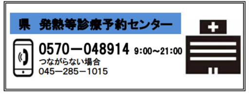 f:id:chuokurashinet:20201104075346p:plain