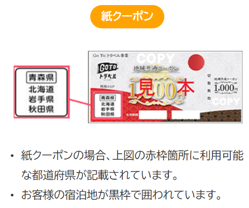 f:id:chuokurashinet:20201105135043p:plain