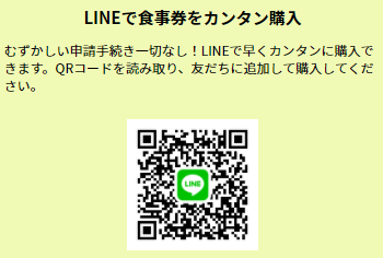 f:id:chuokurashinet:20201106064143p:plain