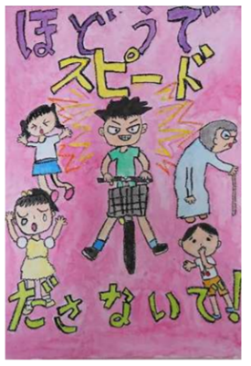 f:id:chuokurashinet:20201112100756p:plain