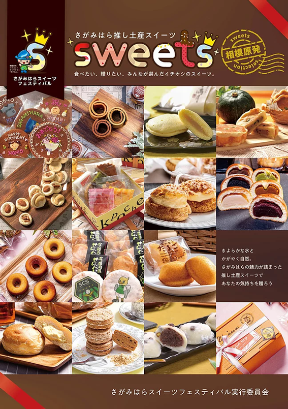 f:id:chuokurashinet:20201114063708p:plain