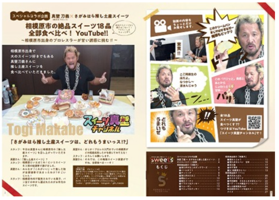 f:id:chuokurashinet:20201114063755p:plain