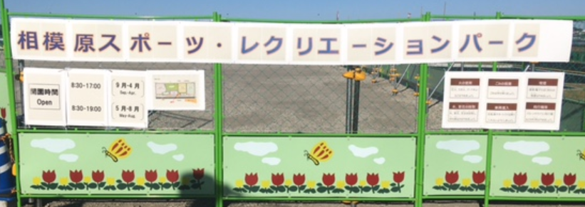 f:id:chuokurashinet:20201115092510p:plain