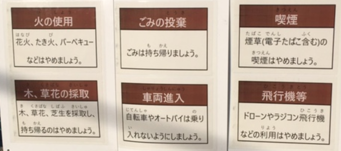 f:id:chuokurashinet:20201115093914p:plain