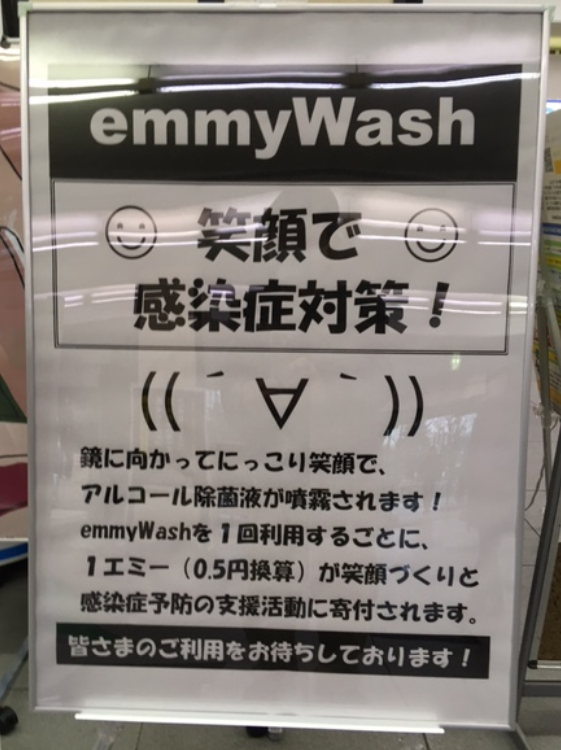 f:id:chuokurashinet:20201128075643p:plain