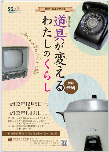 f:id:chuokurashinet:20201129084806p:plain