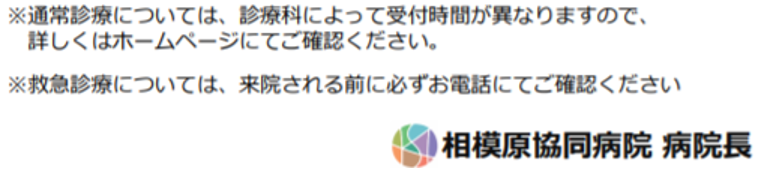 f:id:chuokurashinet:20201213150027p:plain