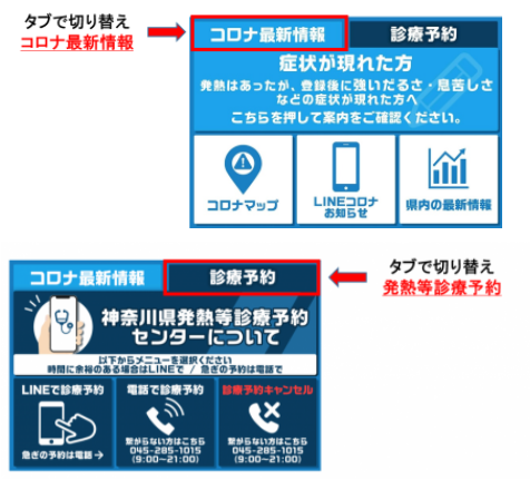 f:id:chuokurashinet:20201214120215p:plain