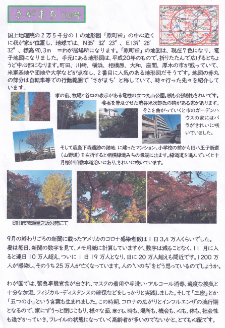 f:id:chuokurashinet:20201215115749p:plain