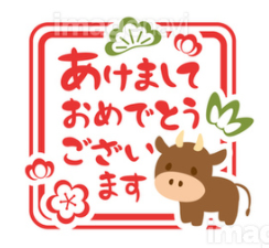 f:id:chuokurashinet:20201228111313p:plain