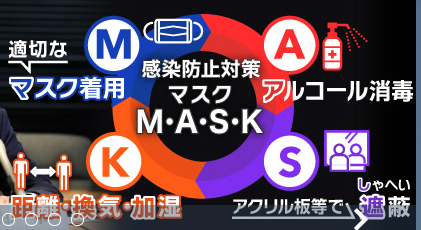 f:id:chuokurashinet:20210105075734p:plain