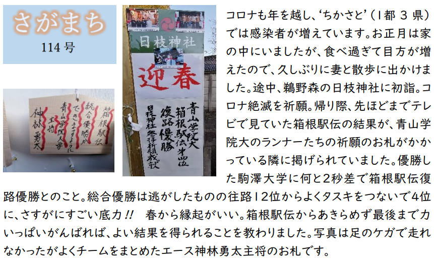 f:id:chuokurashinet:20210118170051p:plain
