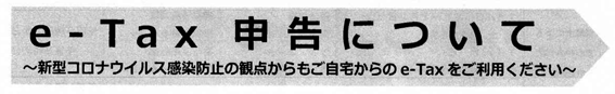 f:id:chuokurashinet:20210127140818p:plain