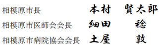 f:id:chuokurashinet:20210127191159p:plain