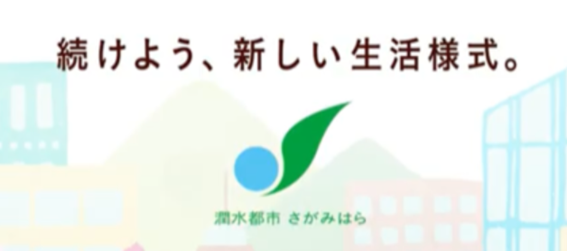 f:id:chuokurashinet:20210130101842p:plain