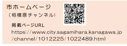 f:id:chuokurashinet:20210130102027p:plain