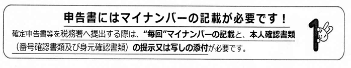 f:id:chuokurashinet:20210130144101p:plain