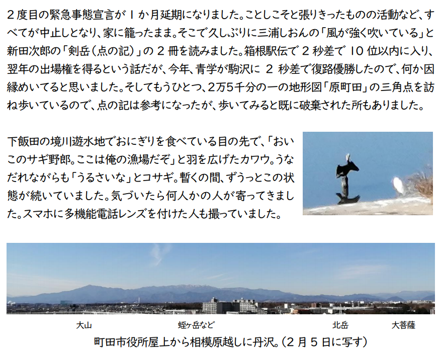 f:id:chuokurashinet:20210302060041p:plain