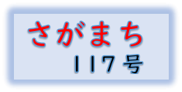 f:id:chuokurashinet:20210302060743p:plain