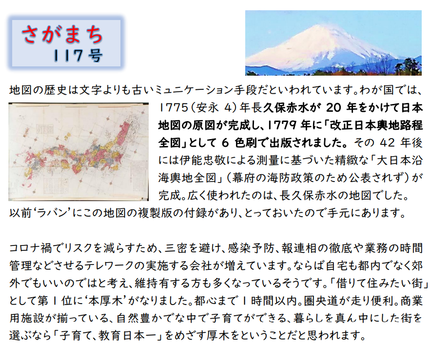 f:id:chuokurashinet:20210302060906p:plain