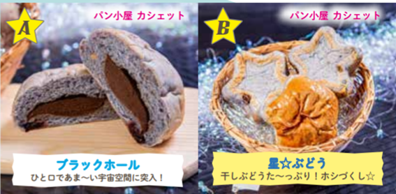 f:id:chuokurashinet:20210303091824p:plain