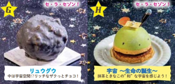 f:id:chuokurashinet:20210303091927p:plain