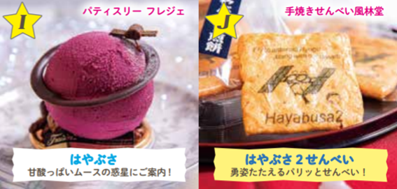 f:id:chuokurashinet:20210303091944p:plain