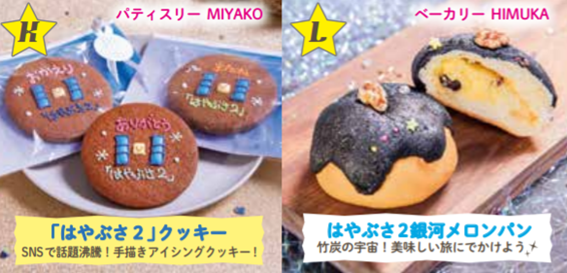f:id:chuokurashinet:20210303092007p:plain