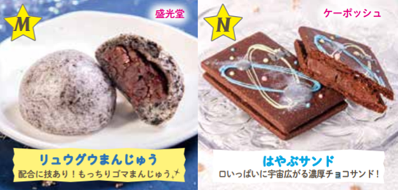 f:id:chuokurashinet:20210303092025p:plain