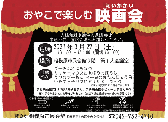 f:id:chuokurashinet:20210308122511p:plain