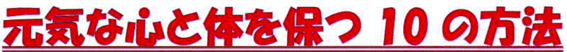f:id:chuokurashinet:20210308163424p:plain