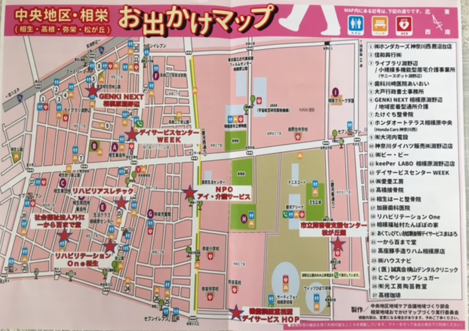 f:id:chuokurashinet:20210314070916p:plain