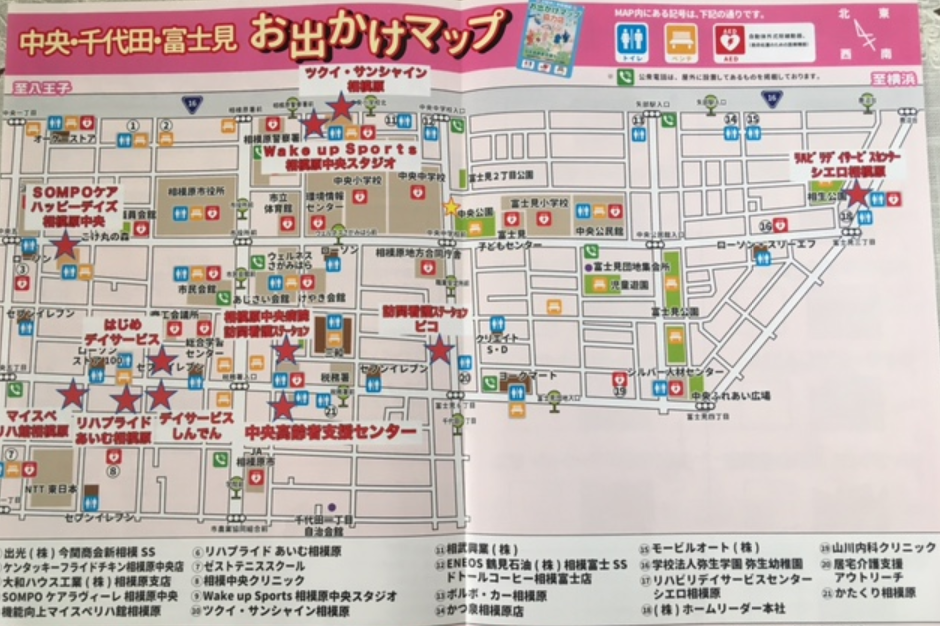 f:id:chuokurashinet:20210314071119p:plain