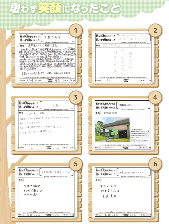 f:id:chuokurashinet:20210316121351p:plain