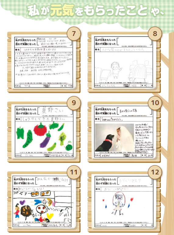 f:id:chuokurashinet:20210316121455p:plain