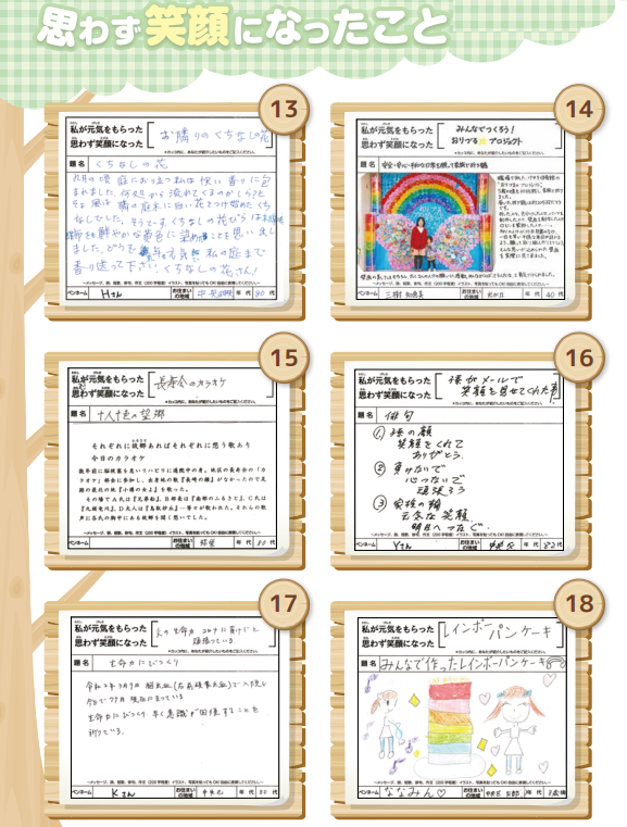 f:id:chuokurashinet:20210316121618p:plain