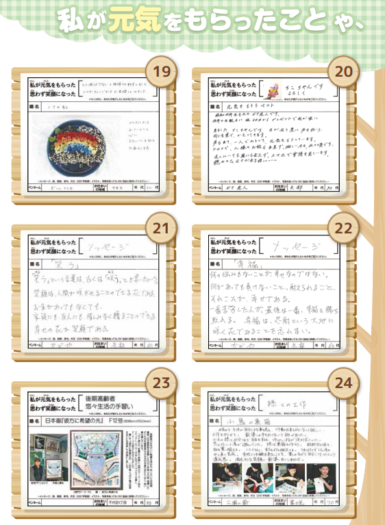 f:id:chuokurashinet:20210316132706p:plain