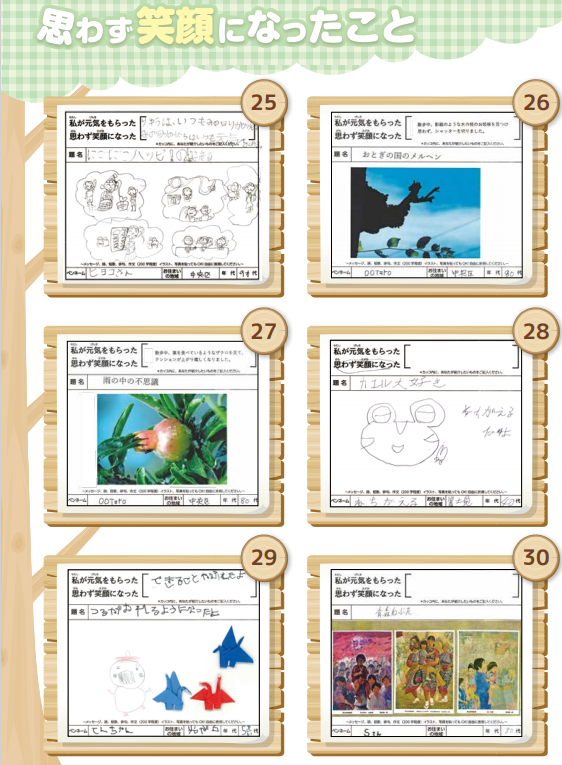 f:id:chuokurashinet:20210316132745p:plain