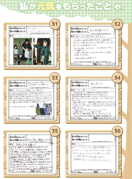f:id:chuokurashinet:20210316132835p:plain
