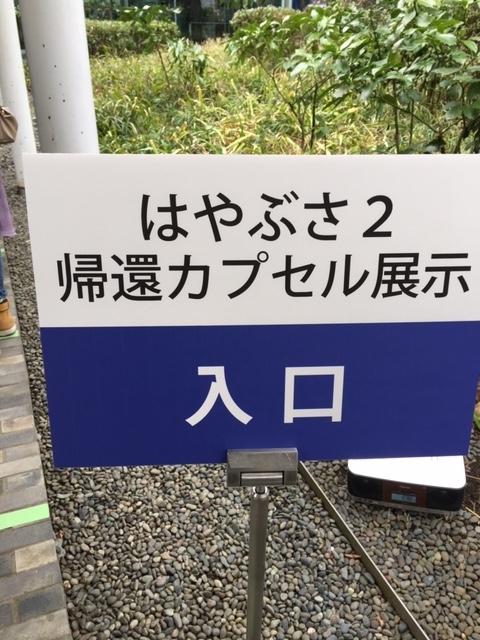 f:id:chuokurashinet:20210316161511j:plain