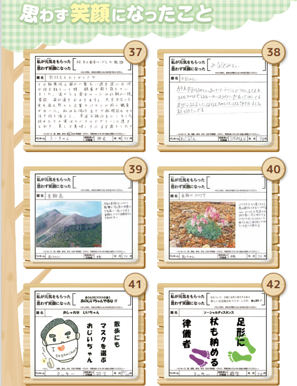 f:id:chuokurashinet:20210316200456p:plain