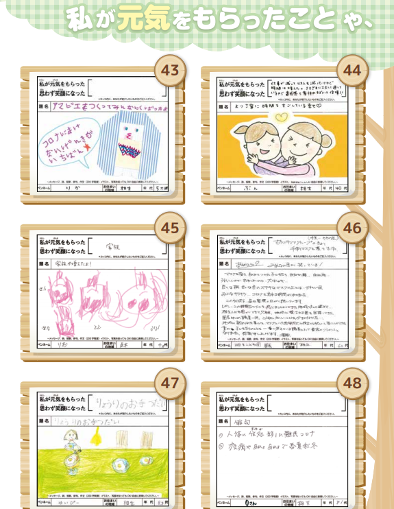 f:id:chuokurashinet:20210316200544p:plain