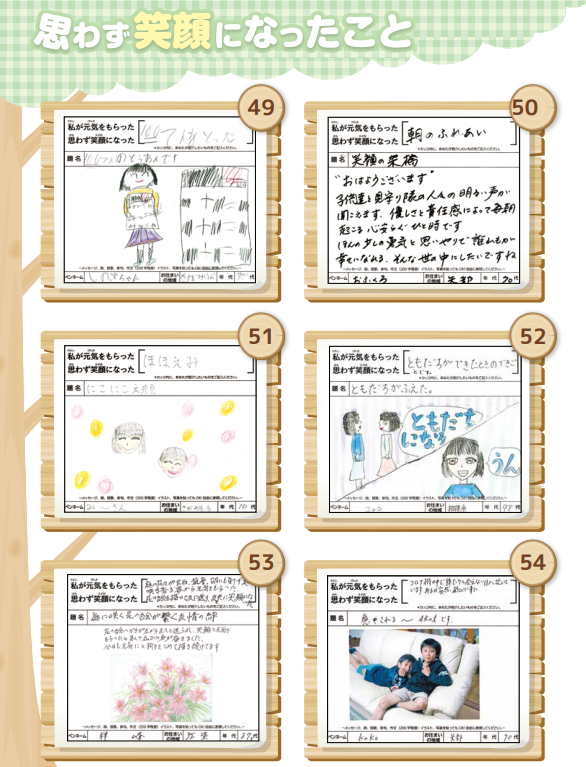 f:id:chuokurashinet:20210316200623p:plain