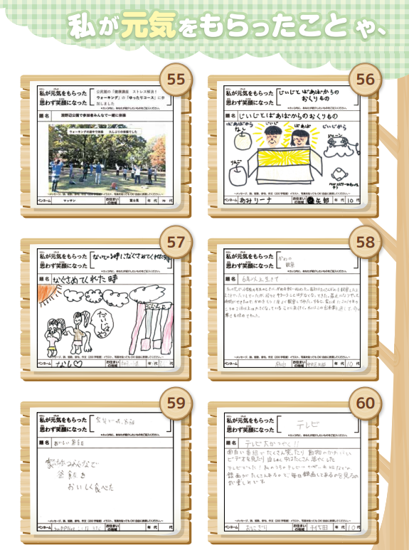 f:id:chuokurashinet:20210316200856p:plain